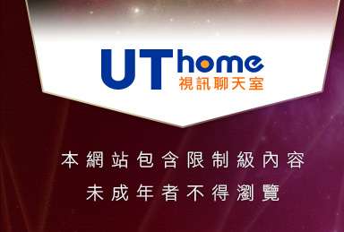 免費視訊直播本網站包含限制級內容，未成年不得瀏覽