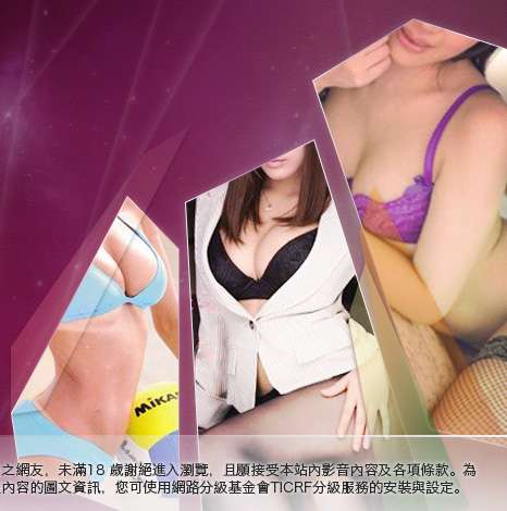免費視訊直播大胸部美女圖